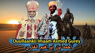 6: Dagaalkii Shimbira Kore Ciidankii Axmed Gurey Iyo Xabashida | Tirada Ciidamadii Qabaa’ilka Somali