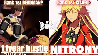 GGST➤ Rank 1st BEDMAN? / ベッドマン [ 11year hustle ] vs Rank 1st Jack-O' /ジャックオー [ NITRONY ] Guilty Gear