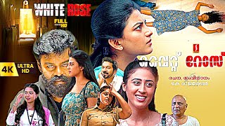 White Rose malayalam dubbed Action Drama full movie | Anandhi | RK Suresh | Nakshatra | Varshini