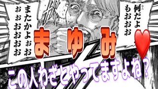 また、まゆみかよ (2025.01.06)サムネ作るのだるい作る人募集