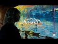 Claude Monet: Master of Colors and Lights - Second Trailer