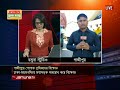 বকেয়া বেতন ভাতার দাবিতে আজও মহাসড়কে শ্রমিকরা gazipur jamuna tv