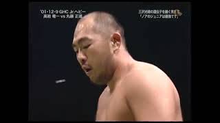 Tatsuhito Takaiwa vs Naomichi Marufuji NOAH Navigation in Raging Ocean '01 Day 14 (2001)