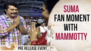 Anchor Suma Fan Moment with Mammotty | Yatra Movie Pre Release Event | Telugu FilmNagar