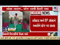 mp umesh patel fumes during republic day celebrations in daman republic day 2025 tv9gujarati