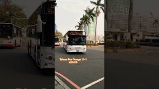 Bus Record：公車紀錄 121 （2024/3/11）Tainan Bus Orange 11-1 425-U9