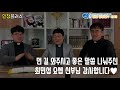 인청플러스 21 하느님과 나의 관계 _ 최민섭 요셉 신부님