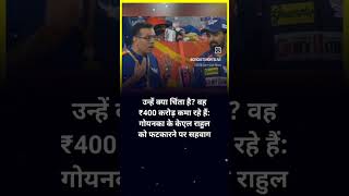 उन्हें क्या चिंता है? वह ₹400 करोड़ कमा रहे हैं: गोयनका के केएल राहुल को फटकारने पर सहवाग