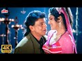 Dil Dhadakne Ka Bahana Dhundta Hai : Kumar Sanu - Mithun Chakraborty Songs | Sadhana Sargam | Madhoo
