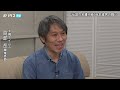 シリーズ“沖縄の選択2022”第1弾 “伝説の名護市長”岸本建男の闘い｜その長男がいま、父の意志を継ぎ「基地反対」を訴え名護市長選に挑む（1 8） ポリタスtv