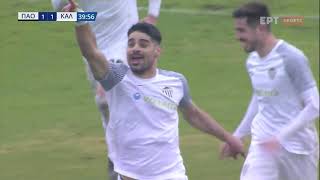 Παναθηναϊκός Β' - Καλαμάτα 1-2 | HIGHLIGHTS | 20/02/2022 | ΕΡΤ