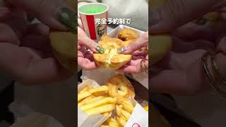 【予約必須】必ず元が取れるKFC食べ放題