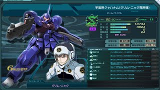 ガンジオ　2月23日総力戦　新シーズン開始！