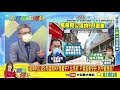 【大新聞大爆卦 中】萬華阿公店復業柯p規畫中