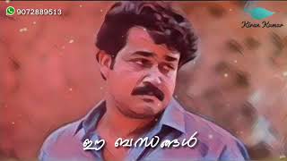 Mohanlal Emotional Dialogue | Heart Touch Touching Video Status | Like and Subscribe