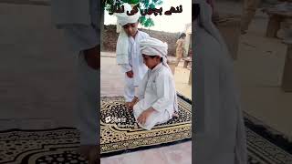 One child is another child's teacher ||| ایک بچہ دوسرے بچے کا استاد #cutekids #prayer #namaz #viral