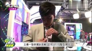 [2015.04.29] 完全娛樂 任家萱Selina《聽見幸福》總匯