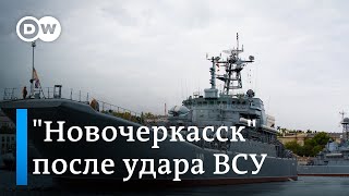 Атака ВСУ: что осталось от российского десантного корабля "Новочеркасск" в Феодосии