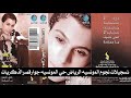 حسين السلمان من باب الشباك درازه