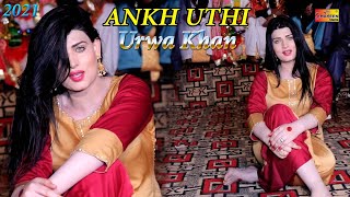 Aankh Uthi Mohabbat Ne Angrai Li | Urwa Khan | New Dance | Shaheen Studio