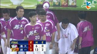 20130721 CPBL 犀牛 VS 獅 9上 徐育澄遭刺殺 比賽結束