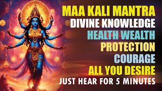 KALI MANTRA 108 TIMES | JAYANTI MANGALA KALI | Removes all Negative Blockages Get all you Desire