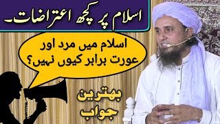 Islam Par Kuch Aitrazat Aur Unke Jawab | Mufti Tariq Masood | Islamic Group | New