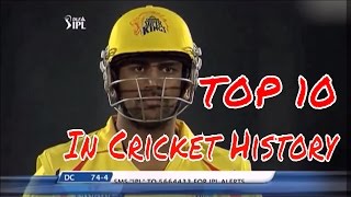 Top 10 Funniest Moments in Cricket History - HD (UPDATED 2016)
