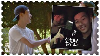 쿠바에서 손흥민(Son Heung min)과의 인맥 자랑하는 류준열(Ryu Jun yeol)! 제 친구예요~^ㅡ^ 트래블러(Traveler) 1회