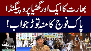 Indian Propaganda against Pakistan Exposed  | Razi Naama