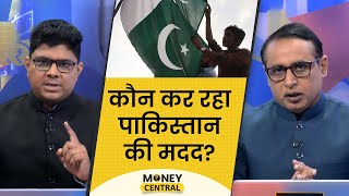 EP152: MoneyCentral | बीमा एजेंट के कमीशन पर कैंची? कितनी मजबूत है भारत की Economy? Anshuman Tiwari