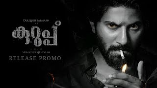 Kurup Release Promo | Dulquer Salmaan | Srinath Rajendran | GK VISUAL REMIX |