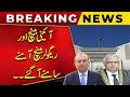 Justice Aminuddin Khan Vs Justice Mansoor Ali Shah | SC Constitutional Bench | Public News