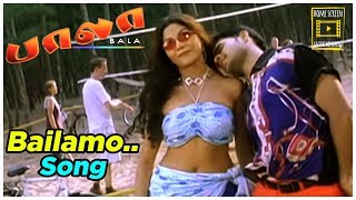 Bala Tamil Movie | Bailamo Bailamo | Yuvan Shankar Raja | meera jasmine | Shaam | Karunas