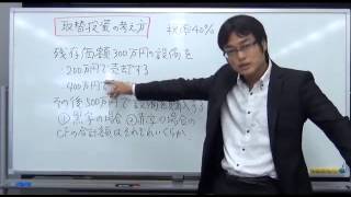 【ＬＥＣ中小企業診断士】大庭講師からの挑戦状【問題編】