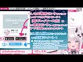 【 バンドリ！ ガールズバンドパーティ！】pr配信の前の、ガルパ！３０分枠【 vtuber 猫魔しろあ】