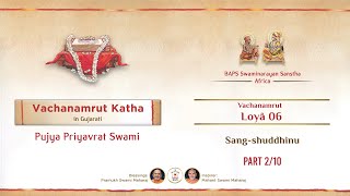 Vachanamrut Katha | Loya - 06 | Part - 2