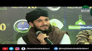 Zehni Azmaish S 10 Abtaabad Audition 2018 Moulana Abdul Habib Attari