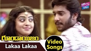 Lakaa Lakaa Video Song | Gundaisam Telugu Movie | Arulnidhi, Pranitha | YOYO Cine Talkies