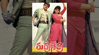 Rudranetra Telugu Full Length Movie || Chiranjeevi, Vijayashanti, Radha