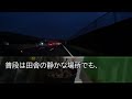 【感動する話】社長息子に無能と罵られ、左遷された俺。ある日、地震の影響大惨事に→俺が救援物資を持ち現場に駆けつけると…【いい話・泣ける話・朗読】