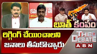 CPM Leader Kandharapu Murali Sensational Comments on AP Municipal Elections | The Debate With VK|ABN