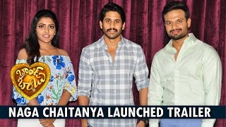 Naga Chaitanya Launched by Brand Babu Movie Theatrical Trailer  | Sumanth Sailendra | Eesha Rebba