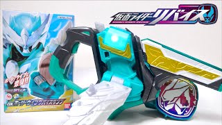 【仮面ライダーリバイス】 ホーリーライブに変身！DXホーリーウイングバイスタンプ ヲタファの遊び方レビュー / Kamen Rider Revice DX Holy Wing Vistamp