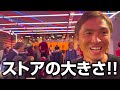 【超満員】初ラ・リーガ 強豪アトレティコ・マドリード。熱狂の渦に巻き込るスタジアム。