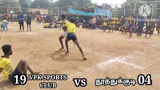 VPK SPORTS CLUB vs THOOTHUKUDI#kabaddi #virudhunagar #srivilliputtur