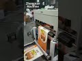 纸塑料淋膜不一样 淋膜机 编织袋机 复合机 paper and plastic lamination are not the same laminating machine 淋膜复合机