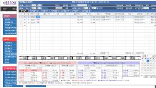 무료회계프로그램 싸부넷ERP- 계정과목선택과 전표기간선택방법