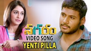 Yenti Pilla Full Video Song || Nagaram Movie Songs || Sundeep Kishan, Regina  Cassandra