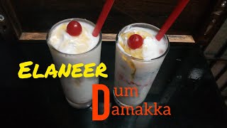 Elaneer Dum Damakka |സൂപ്പര്‍ രുചിയിൽ ഒരു ഇളനീർ ഡ്രിങ്ക് തയ്യാറാക്കിയാലോ| My Food vlog